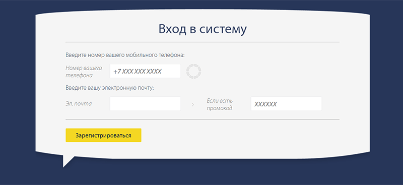 Оформление займа в Pay P.S. в Еманжелинске